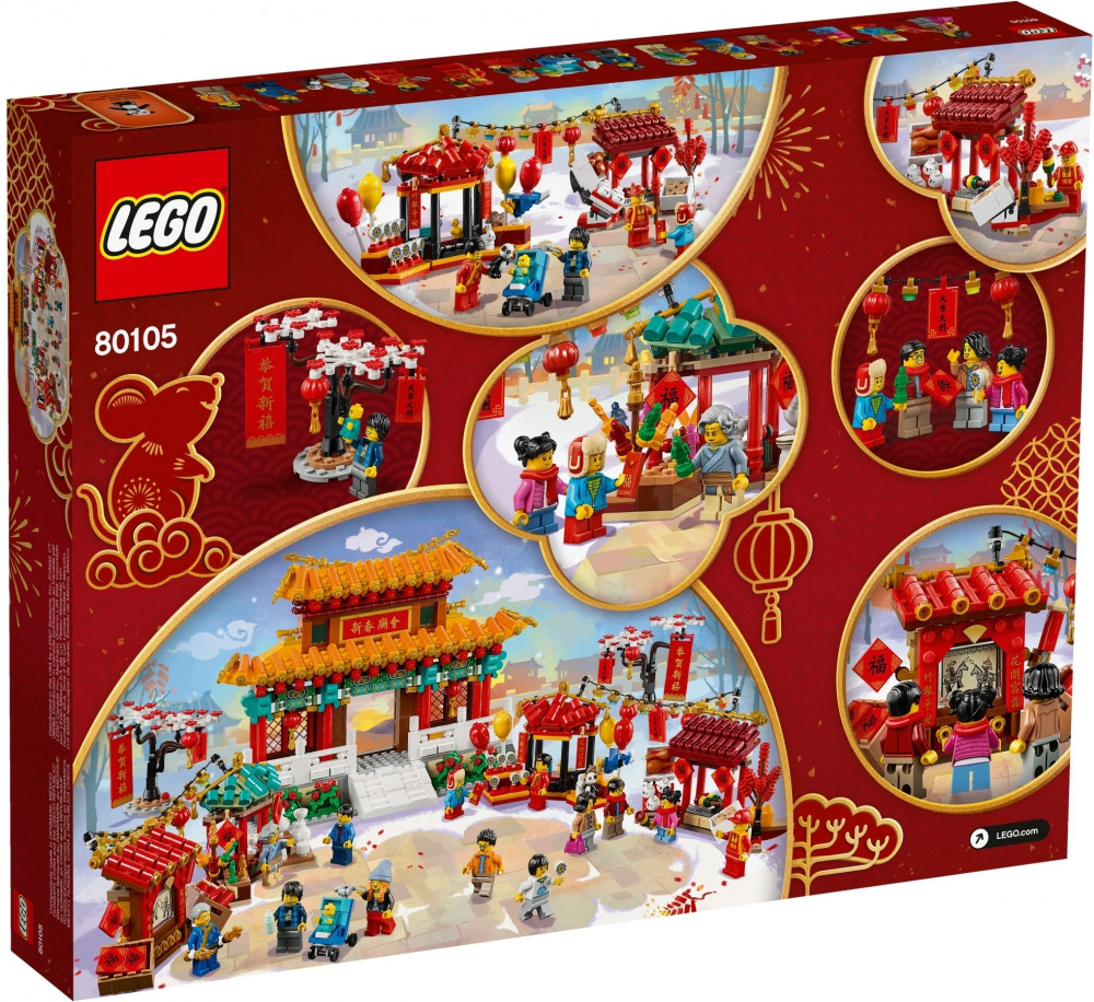 LEGO® 80105 Chinese New Year Temple Fair